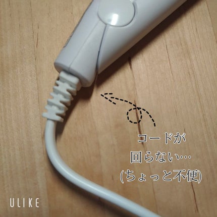 ストレートアイロン/サンキューマート/ストレートアイロンを使ったクチコミ(6枚目)