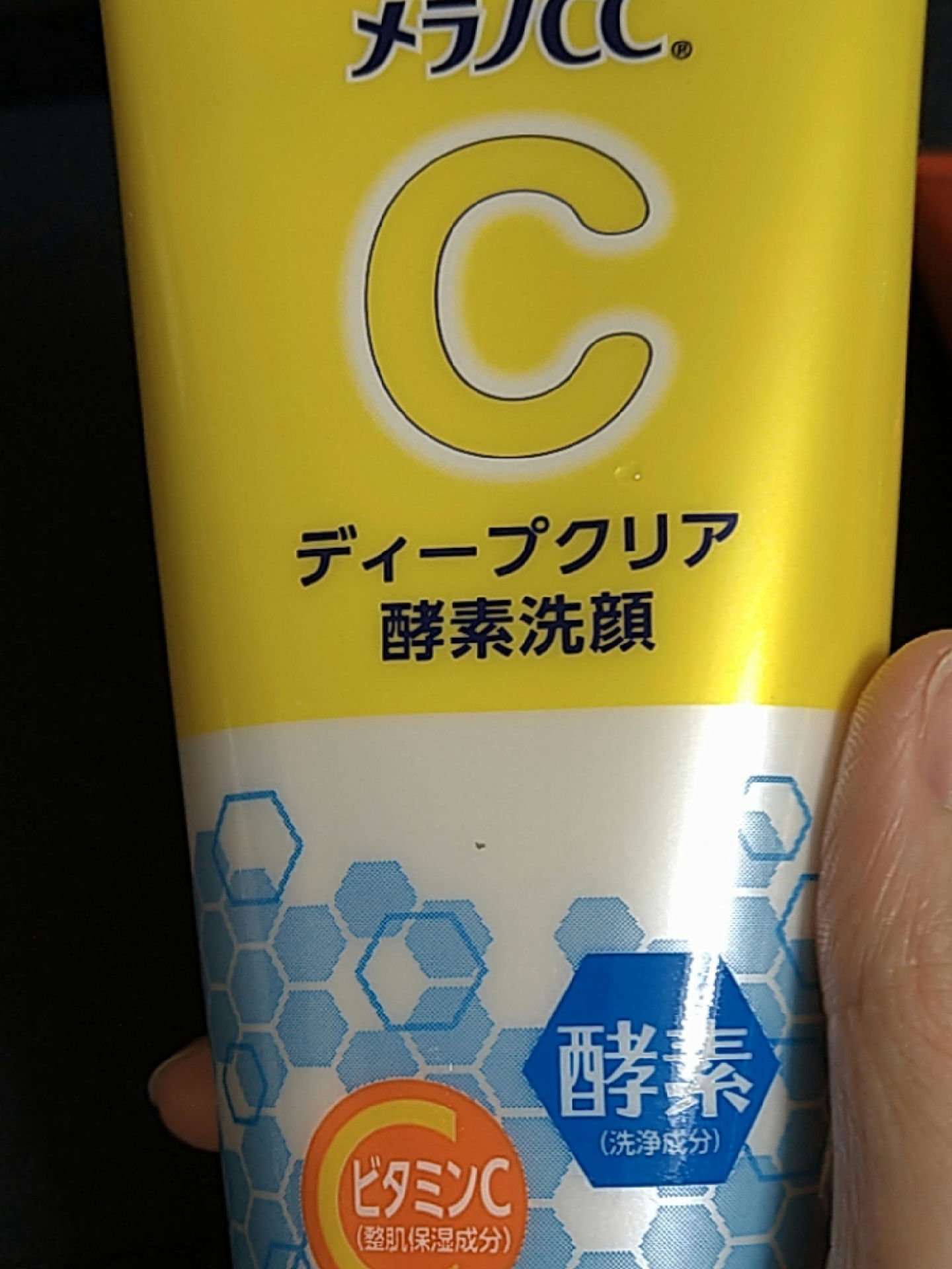 Cica Mild Powder Wash/VT/洗顔パウダーを使ったクチコミ（3枚目）