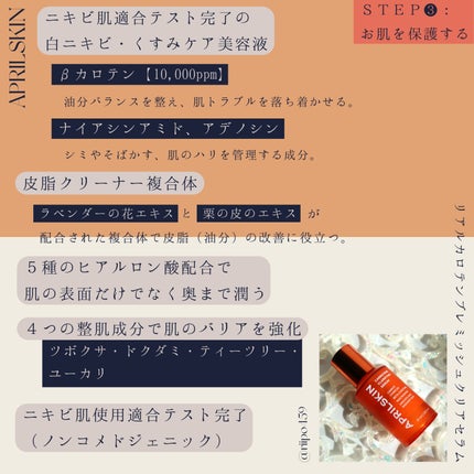 リアルカレンデュラピールオフパック/APRILSKIN/ピーリングを使ったクチコミ(6枚目)