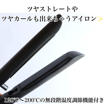 スタイリッシュ マイナスイオンストレートアイロン ブラック MHS-2520-K/mod's hair/ストレートアイロンを使ったクチコミ(2枚目)