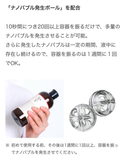 クリアクレンズウォーター N/&be/クレンジングウォーターを使ったクチコミ(6枚目)