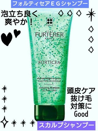 Jmp.ey3🌸 on LIPS 「💙[FURTERER]💙PARISルネフルトレール＜フォルティ..」（1枚目）