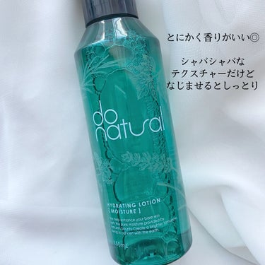 do natural ハイドレーティング ローション [モイスチャー]のクチコミ「ドゥーナチュラル 
ハイドレーティング ローション [モイスチャー]を
お試しさせていただきま.....」（2枚目）