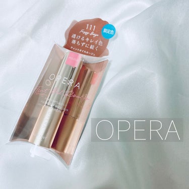 OPERA
オペラ リップティント N
111　フォギーベージュ　（限定色）



OPERAの新色購入しました💄

新色が出るたびに絶対買ってしまうOPERAのリップ

今回は私の大好きなカラー！ベー