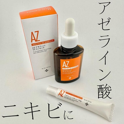 AZ アゼフィットスポッツ/NIKI PITA/フェイスクリームを使ったクチコミ(1枚目)