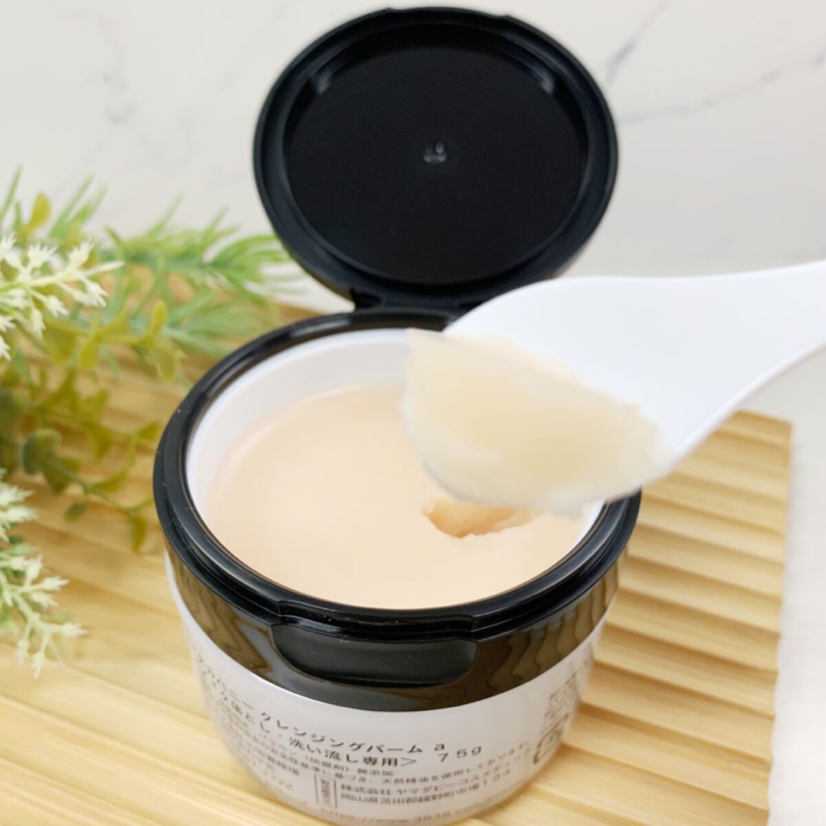 マヌカハニー クレンジングバーム/アピセラピーコスメティクス/クレンジングバームを使ったクチコミ（1枚目）