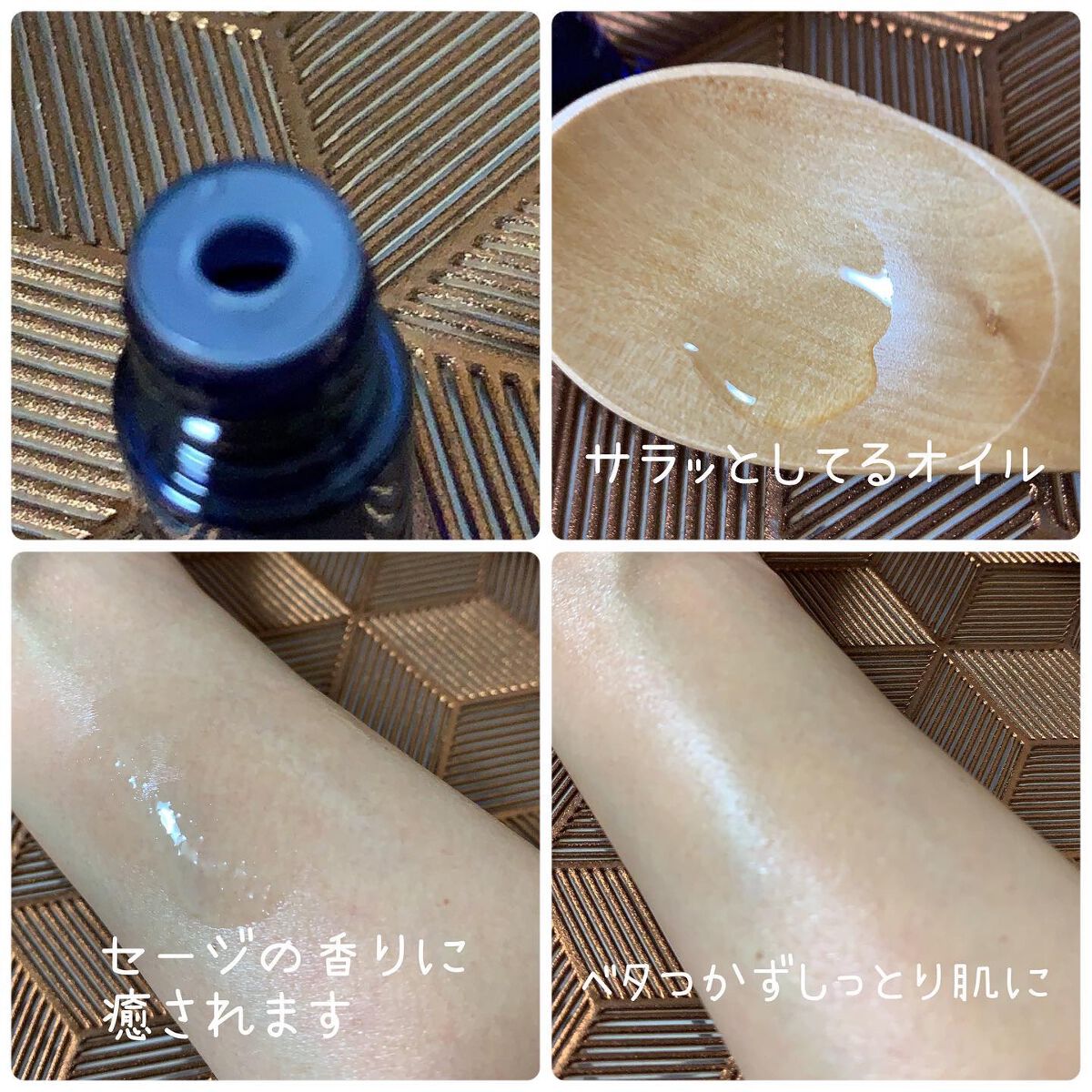 ルミエル コンプレクス フェイスオイル コンセントレ N/インフィオレ/美容液を使ったクチコミ(2枚目)