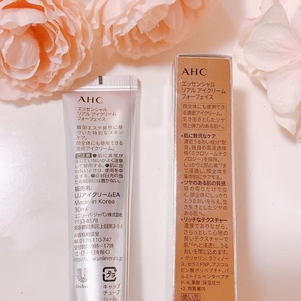 エッセンシャル リアル アイクリーム フォーフェイス/AHC/アイケア・アイクリームを使ったクチコミ(3枚目)