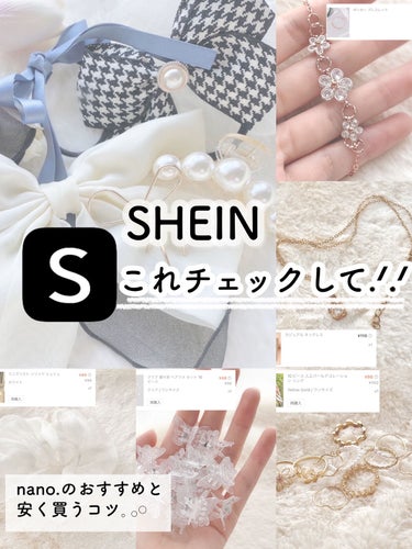 SHEIN購入品/SHEIN/その他を使ったクチコミ（1枚目）