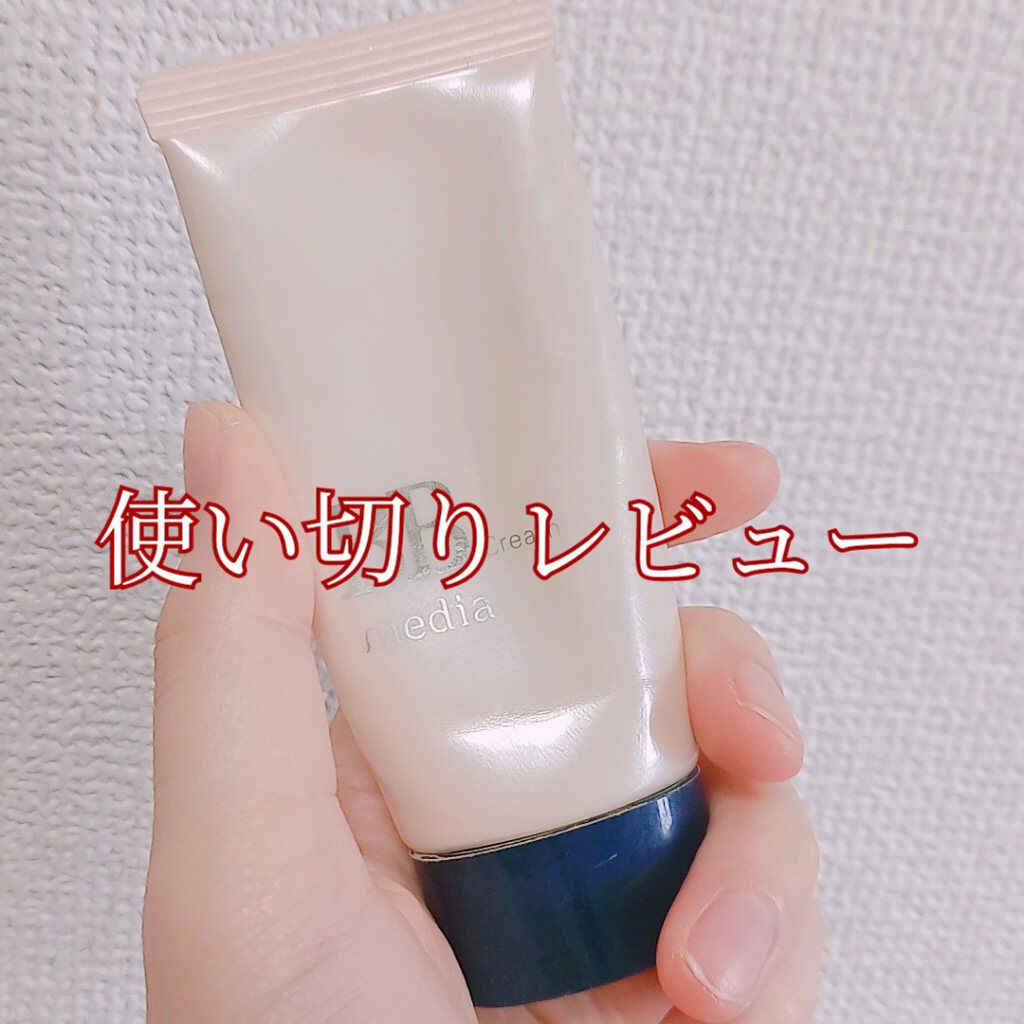 BBクリームN/media/BBクリームを使ったクチコミ(1枚目)