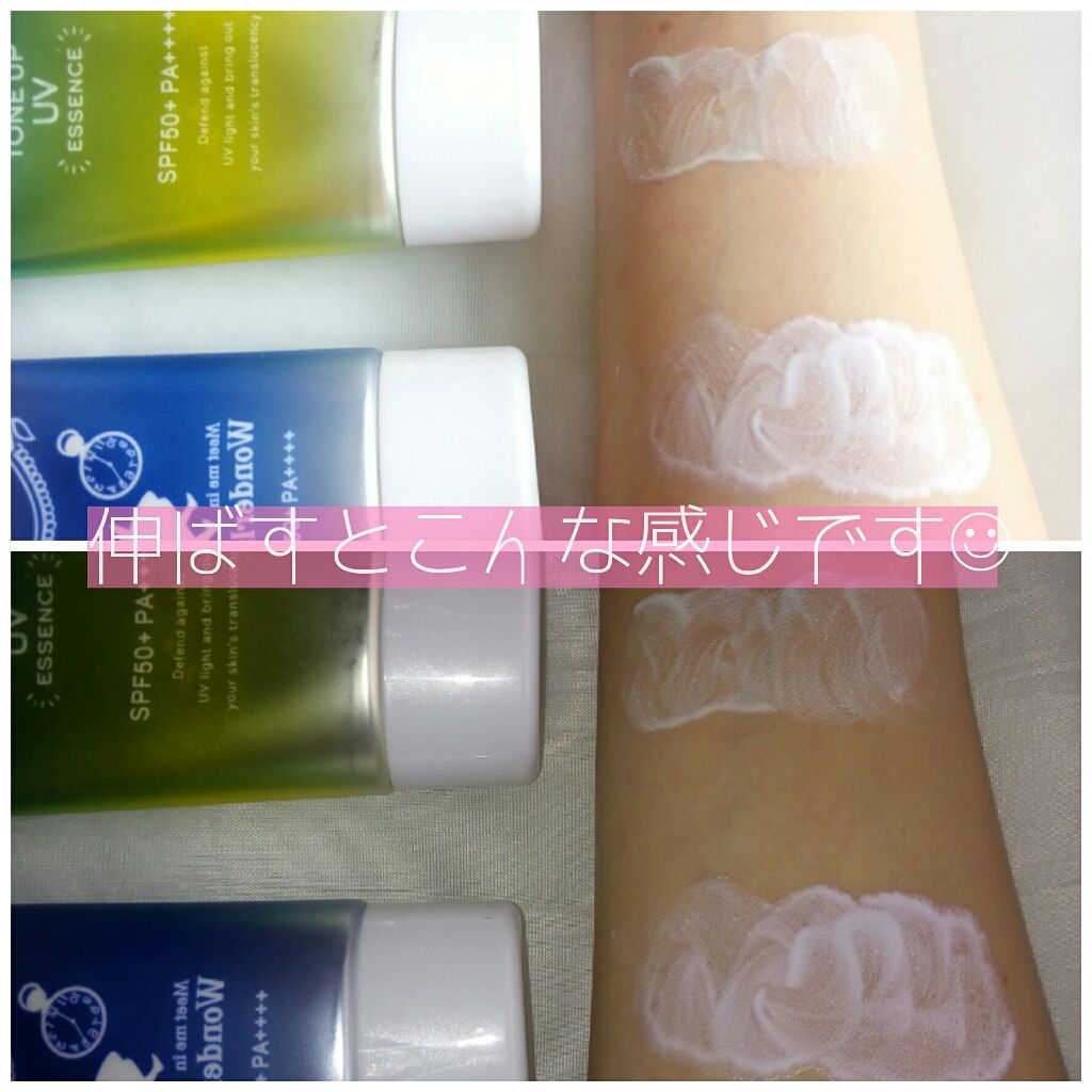 スキンアクア トーンアップUVエッセンス/スキンアクア/日焼け止めクリームを使ったクチコミ（3枚目）