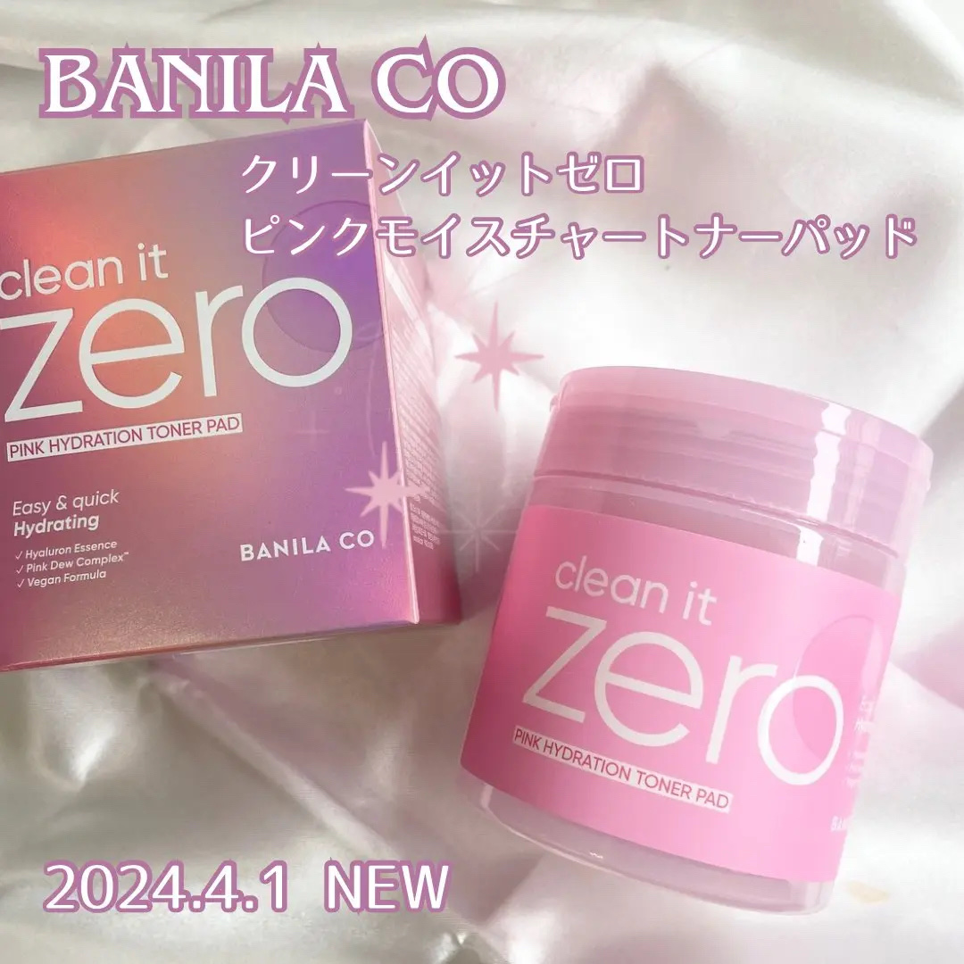 クリーンイットゼロ ピンクモイスチャートナーパッド/BANILA CO/トナーパッドを使ったクチコミ（1枚目）