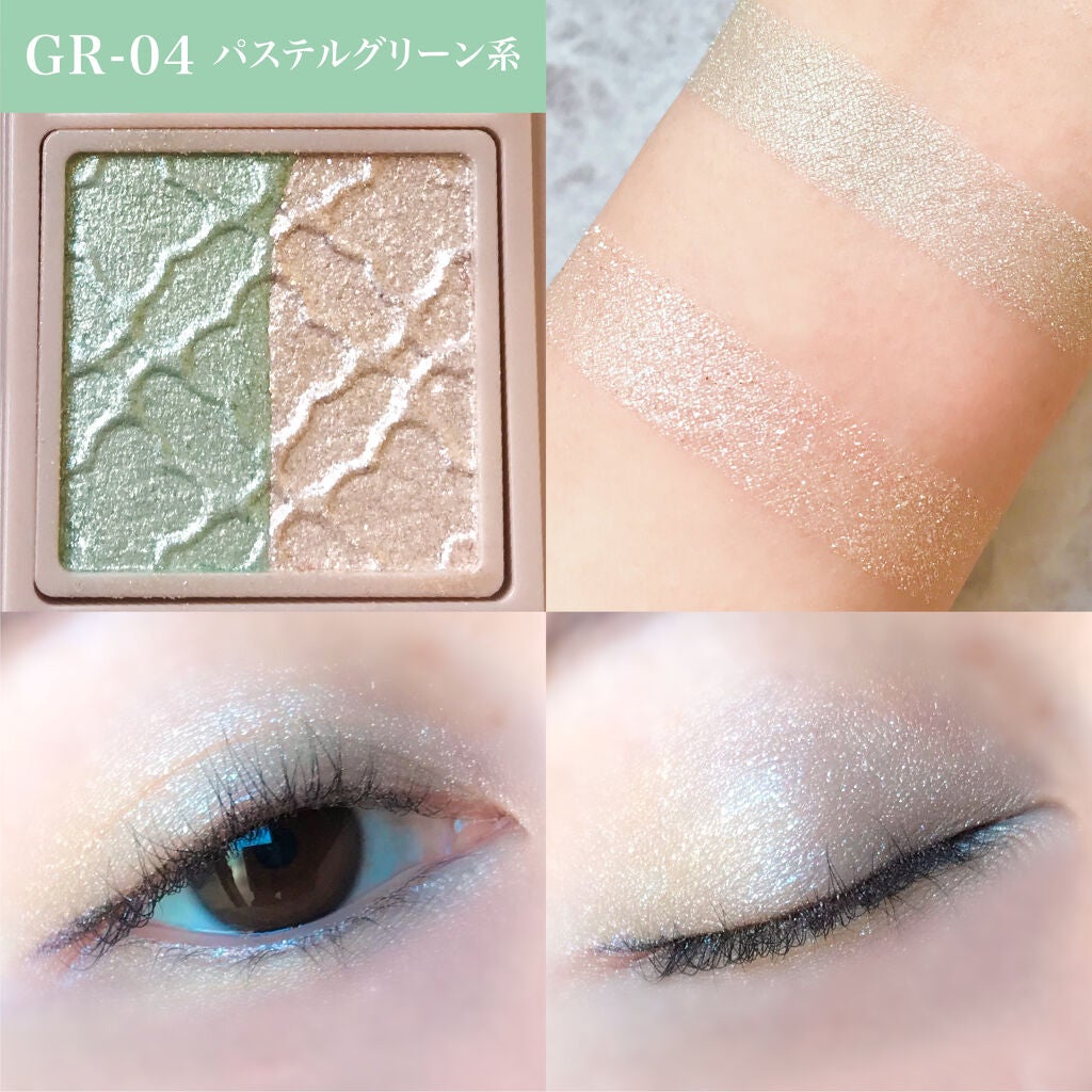 リシェ ダズリング デュオ アイズ/Visée/アイシャドウパレットを使ったクチコミ(5枚目)