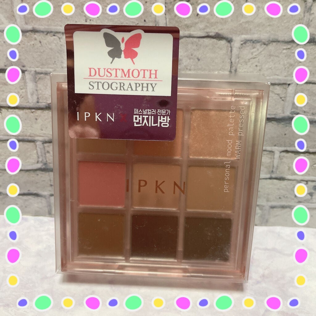 イプクン パーソナル ムードパレット/IPKN/アイシャドウパレットを使ったクチコミ(9枚目)