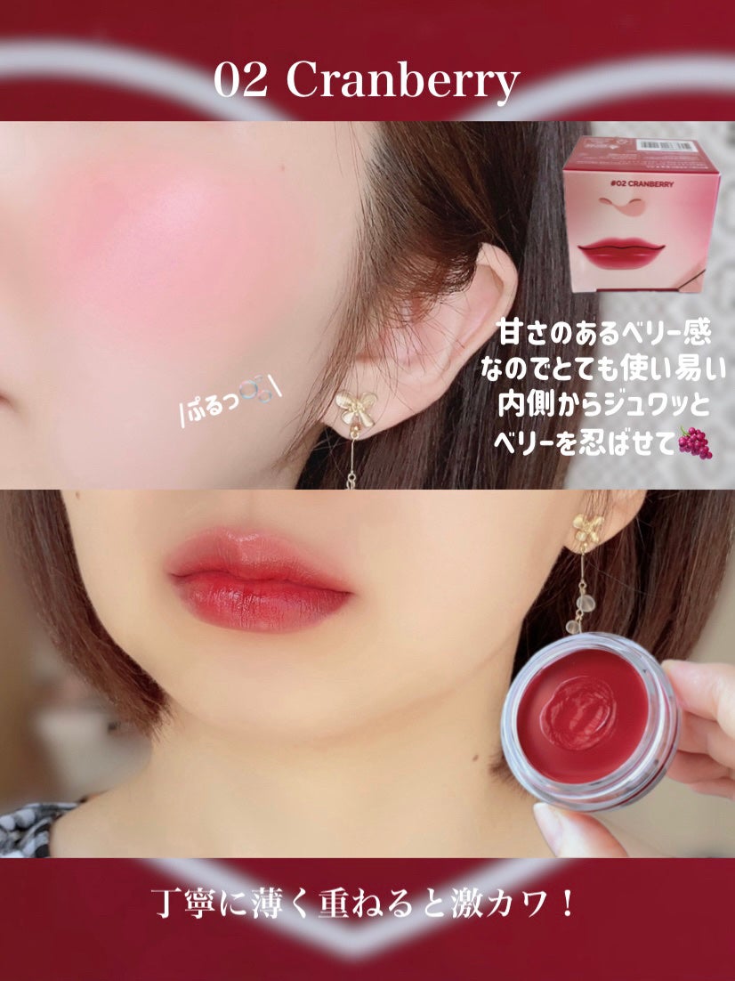 オールマイシングス トゥルービューティー リップバームトゥチーク/all my things/リップバームを使ったクチコミ(3枚目)