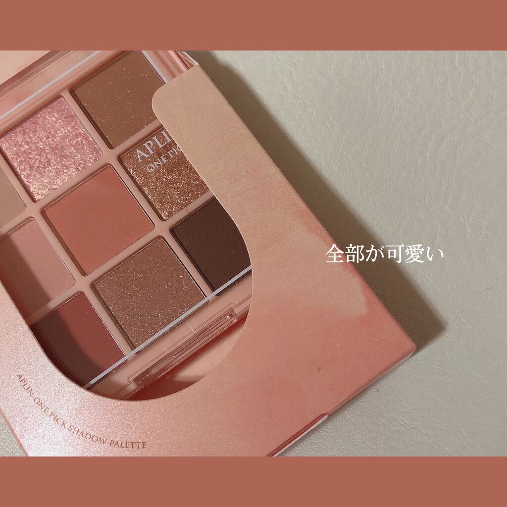 ワンピックアイシャドウパレット/APLIN/アイシャドウパレットを使ったクチコミ（2枚目）