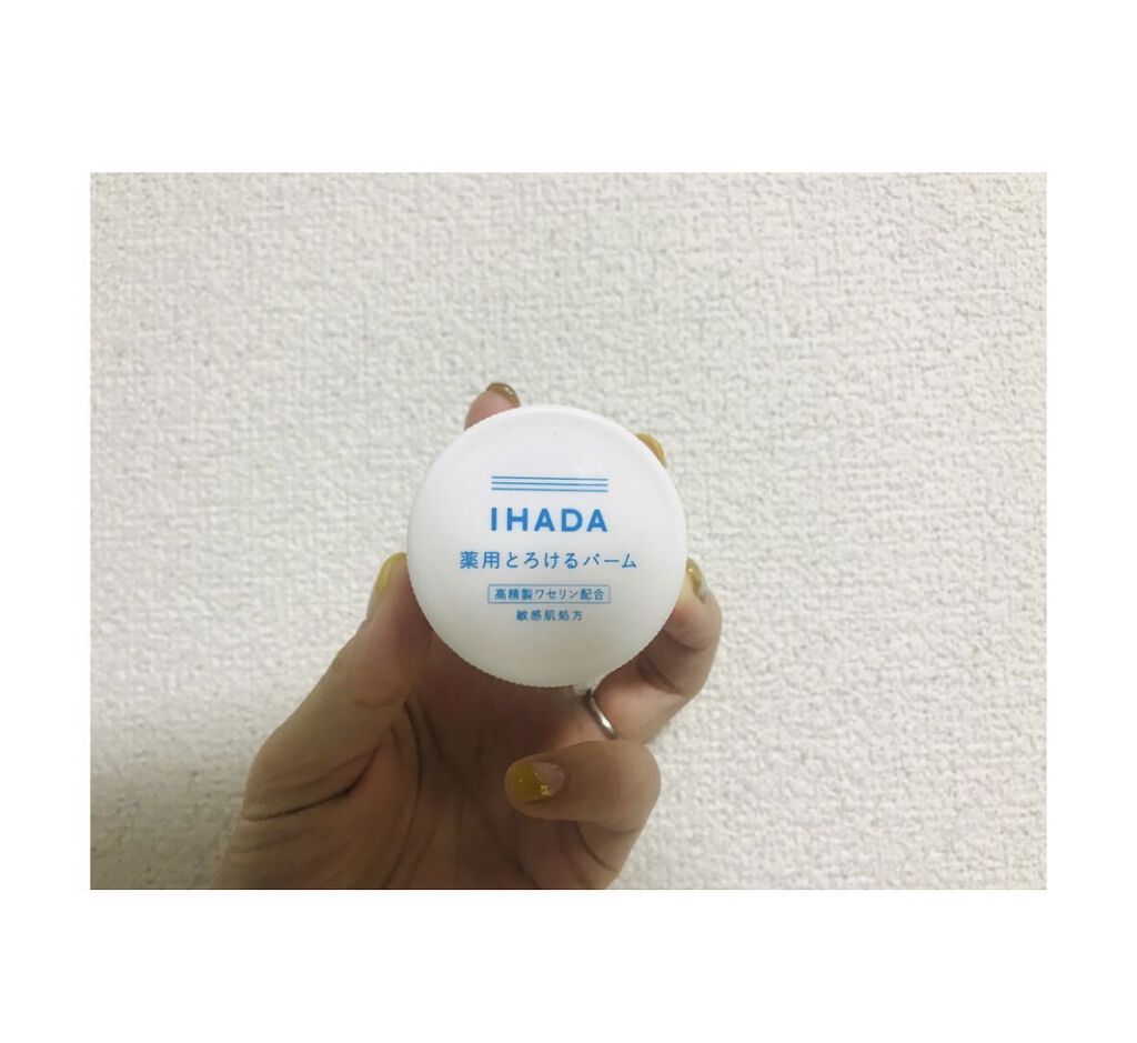 イハダ 薬用バーム【医薬部外品】/IHADA/フェイスバームを使ったクチコミ（1枚目）