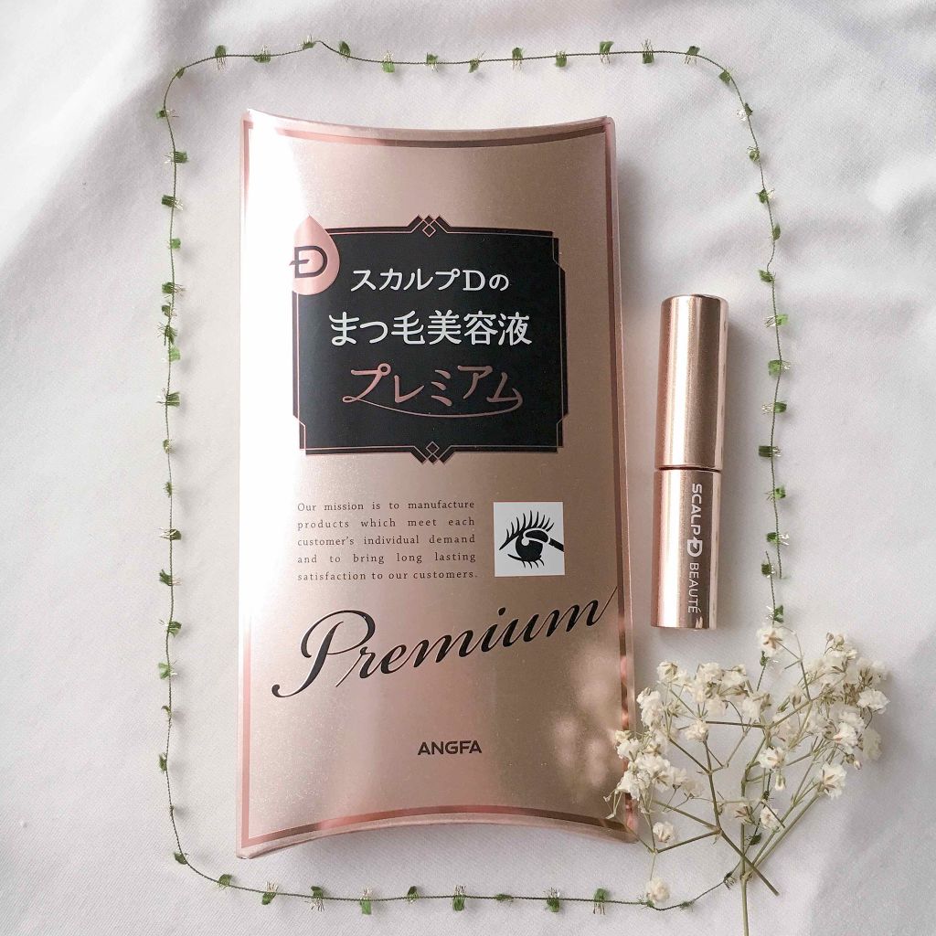 スカルプD ボーテ ピュアフリーアイラッシュセラム　プレミアム/アンファー(スカルプD)/まつげ美容液を使ったクチコミ（1枚目）