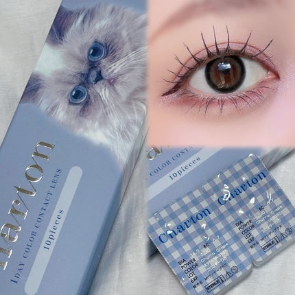 Charton 1day/Charton/ワンデー(1DAY)カラコンを使ったクチコミ(3枚目)