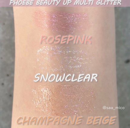 マルチグリッター/PHOEBE BEAUTY UP/グリッターを使ったクチコミ(5枚目)