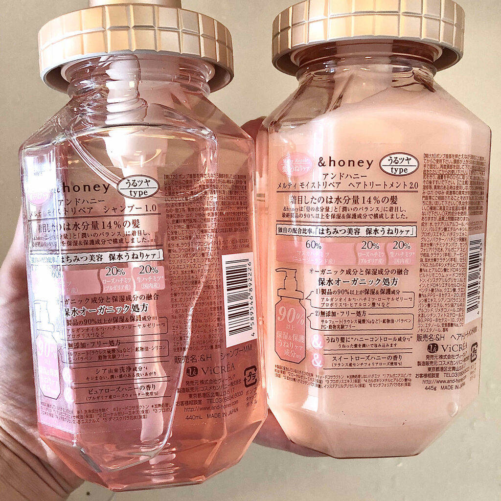 &honey Melty モイストリペア シャンプー1.0／モイストリペア ヘアトリートメント2.0/&honey/市販シャンプーを使ったクチコミ（2枚目）