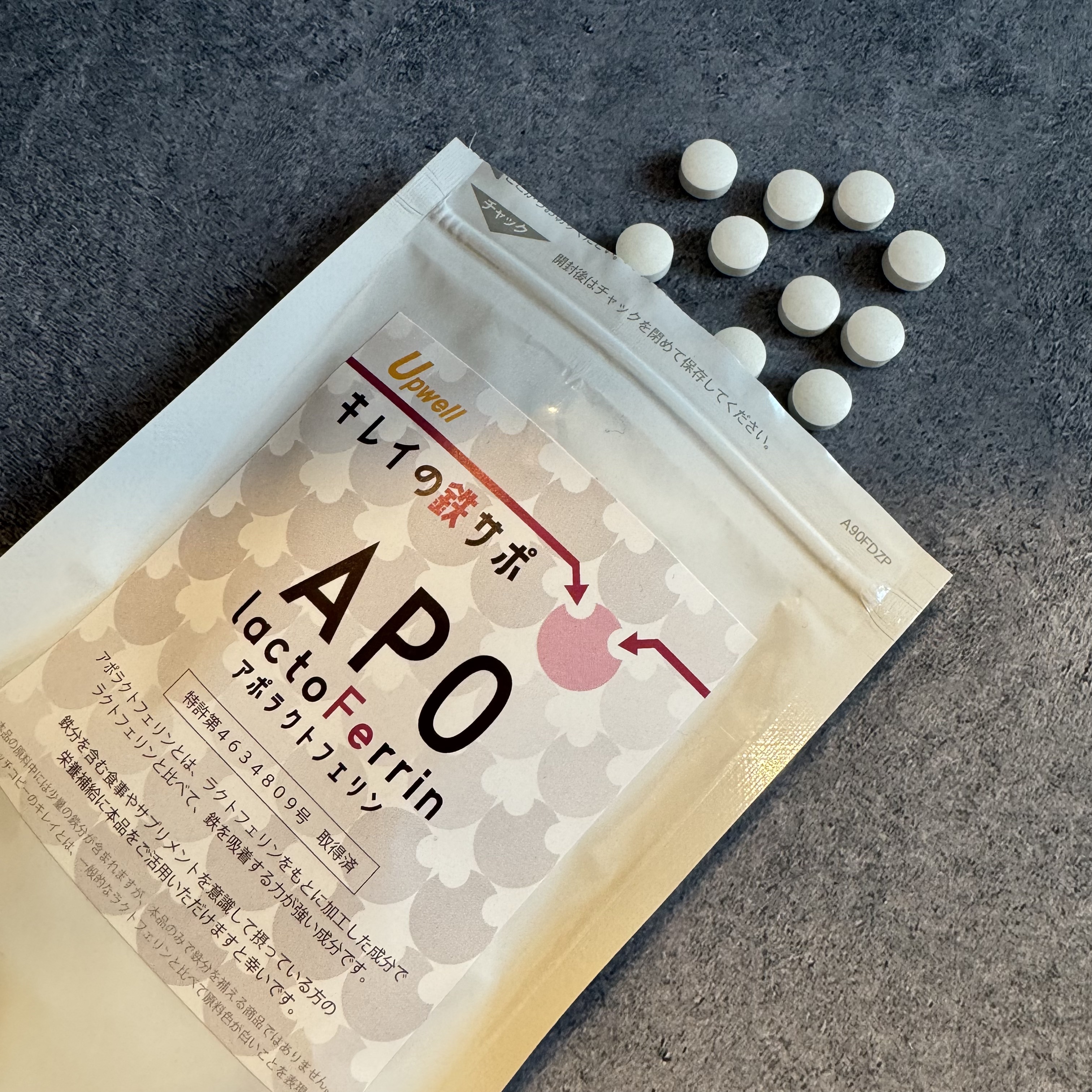 アポラクトフェリンサプリメント/アップウェル/健康サプリメントを使ったクチコミ（3枚目）