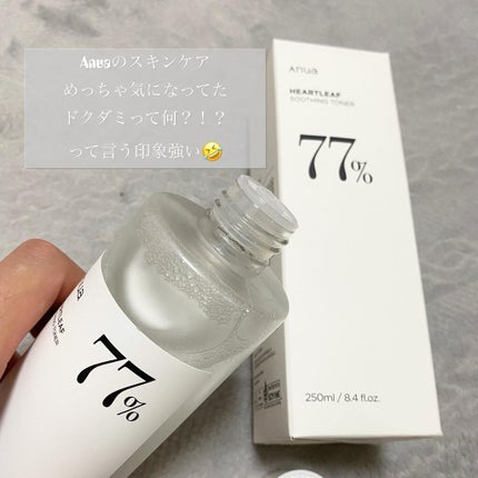 ドクダミ 77 スージングトナー/Anua/化粧水を使ったクチコミ(2枚目)