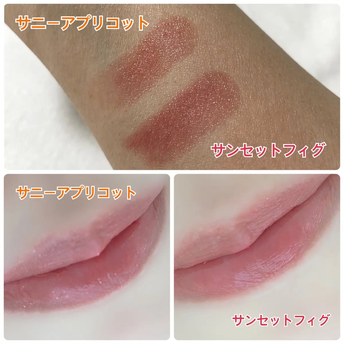 リップスティック/sopo/口紅を使ったクチコミ（3枚目）