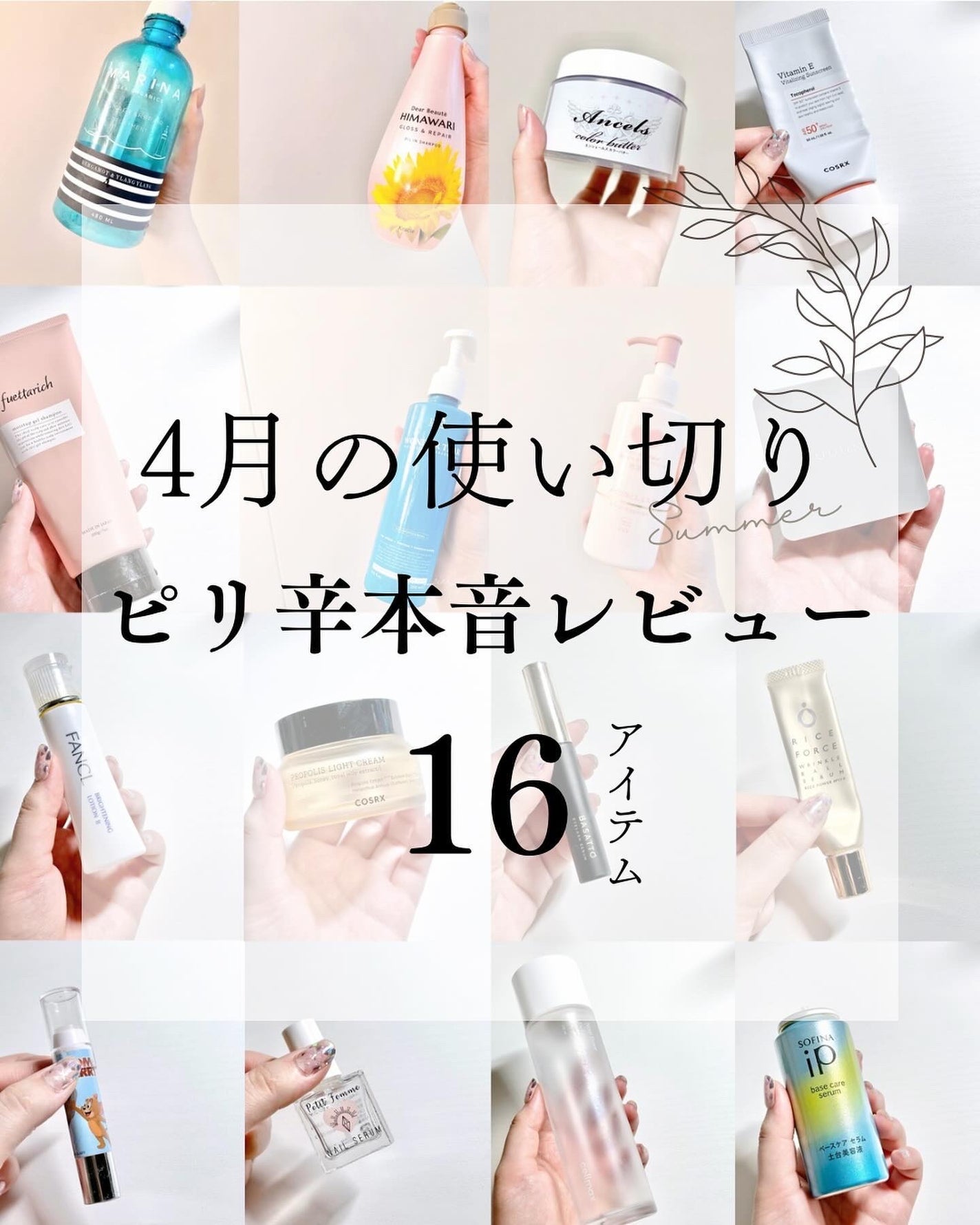 エンシェールズカラーバター/エンシェールズ/ヘアカラーを使ったクチコミ(1枚目)