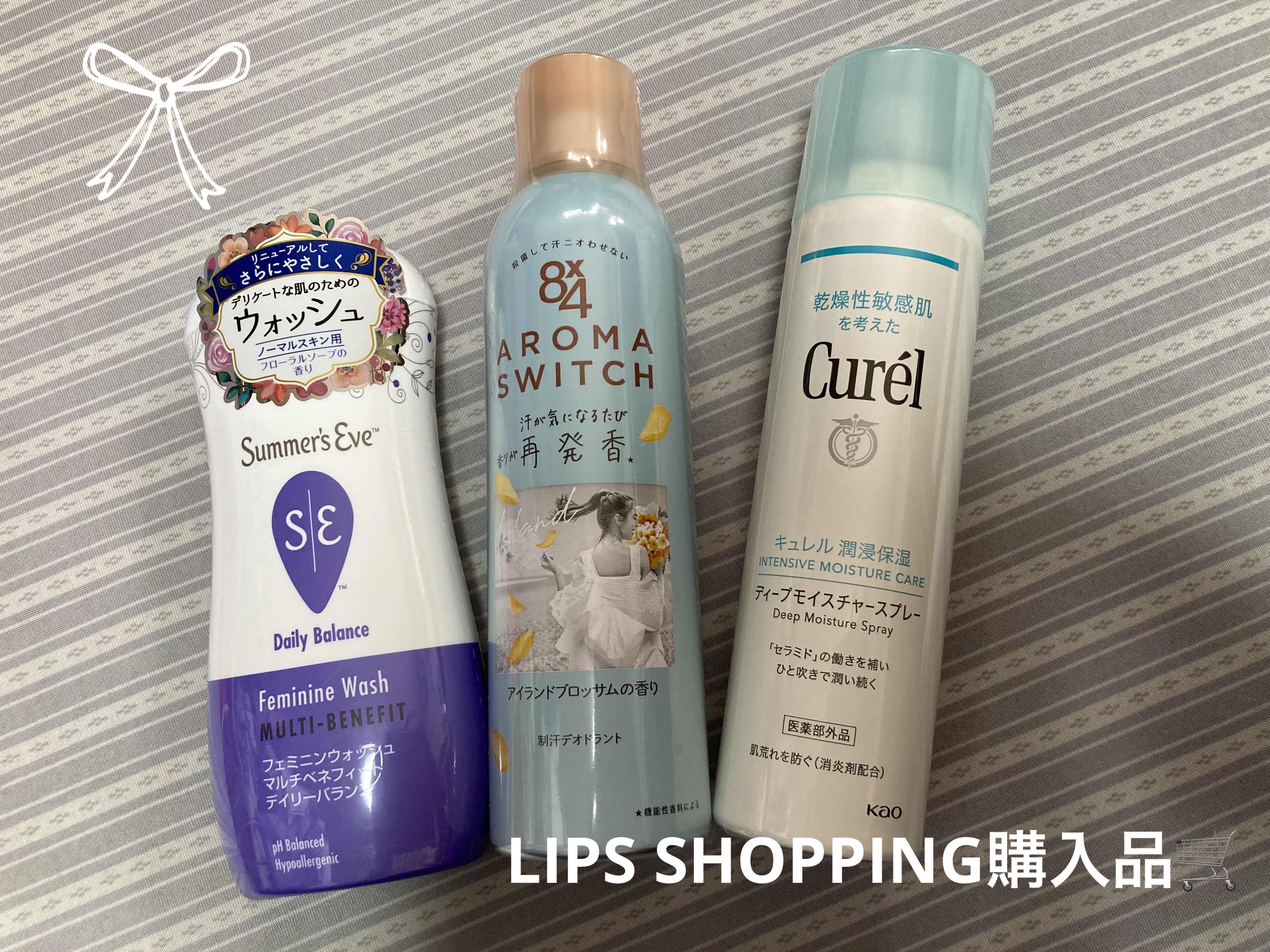 フェミニンウォッシュ マルチベネフィット デイリーバランス/Summer's Eve(サマーズイブ)/デリケートゾーンケアを使ったクチコミ（1枚目）