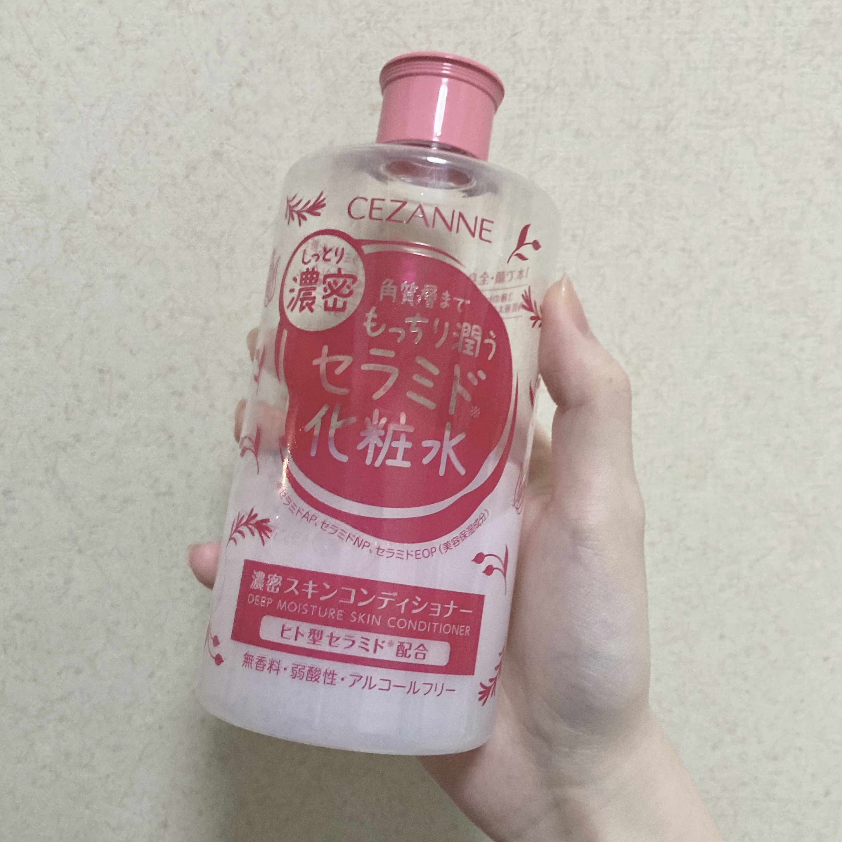 濃密スキンコンディショナー/CEZANNE/化粧水を使ったクチコミ（1枚目）