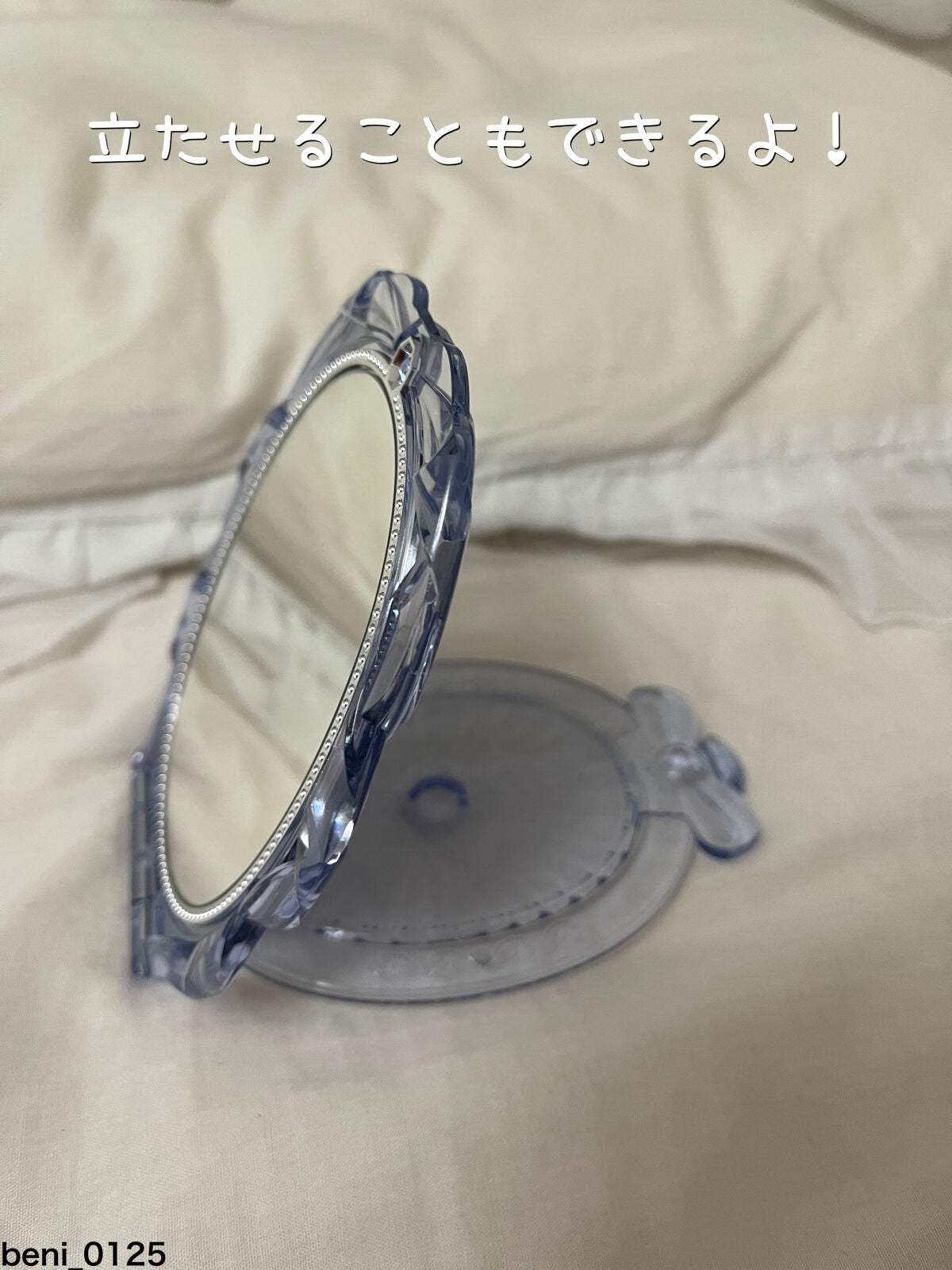 サムシングピュアブルー コンパクトミラー Ⅱ/JILL STUART/その他化粧小物を使ったクチコミ(5枚目)