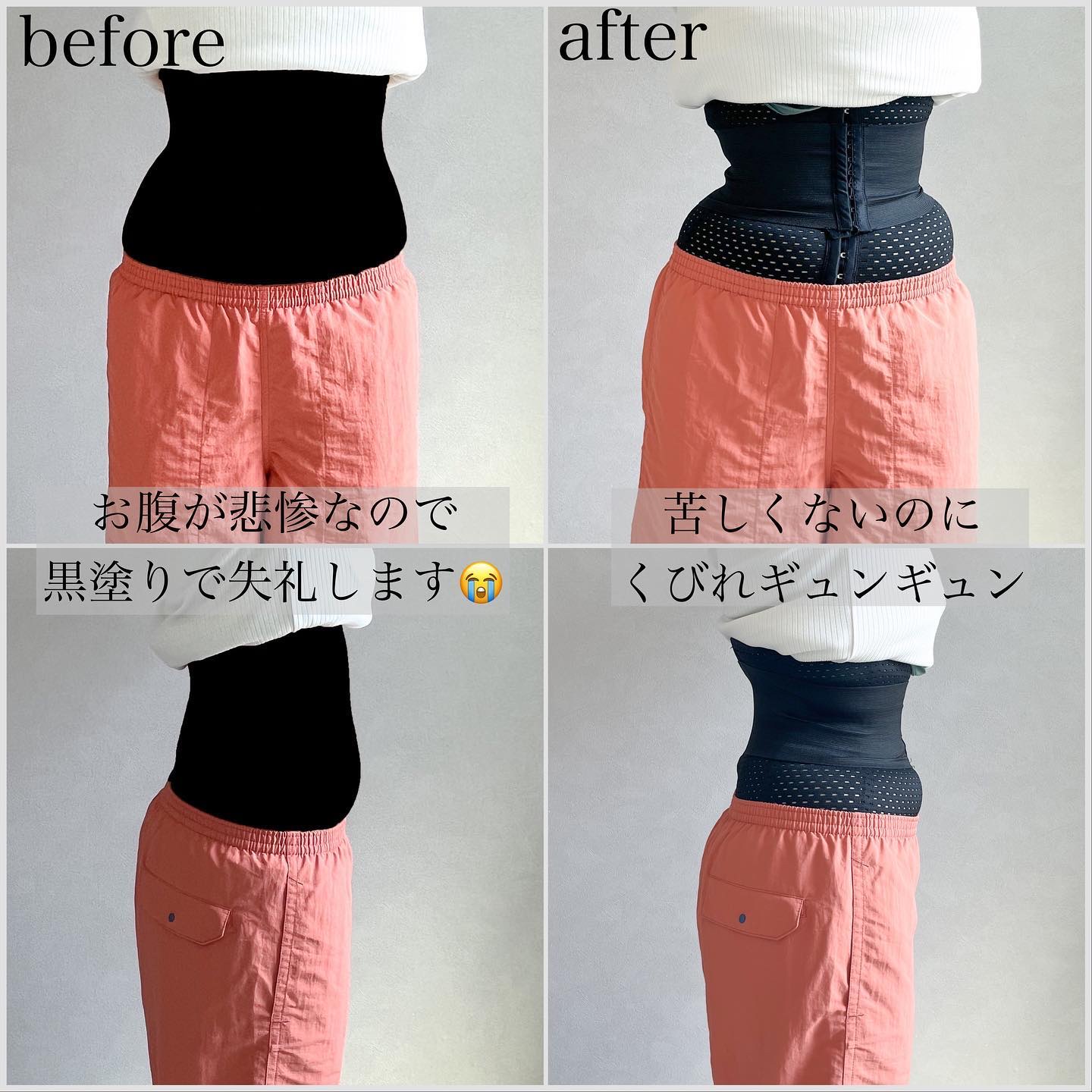 ダズユー スリム コルセット/BELMISE/その他を使ったクチコミ（3枚目）