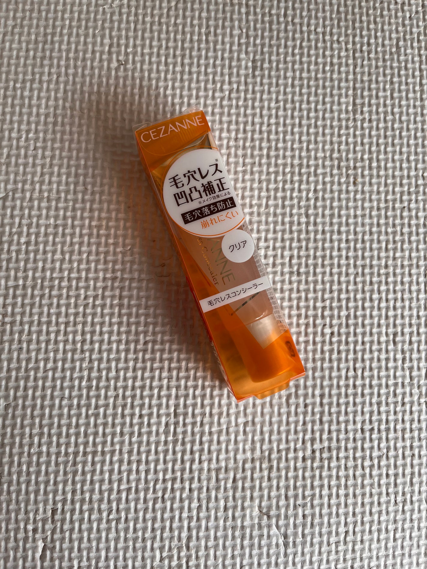 毛穴レスコンシーラー/CEZANNE/クリームコンシーラーを使ったクチコミ(1枚目)