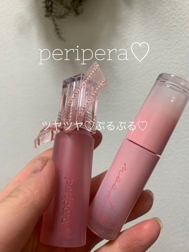 インク ムード グロイ ティント/PERIPERA/リップグロスを使ったクチコミ（1枚目）