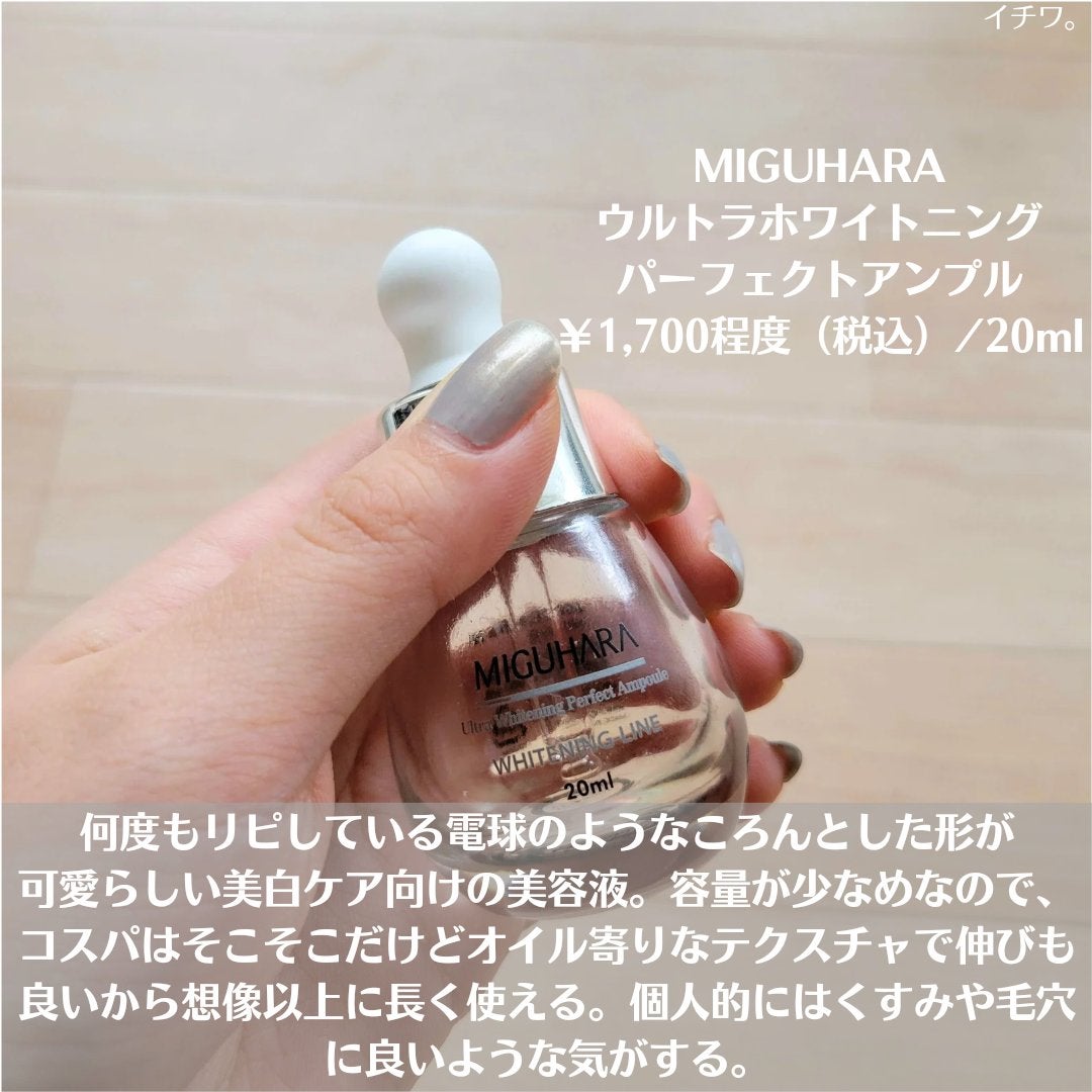 マイルドジェルクレンジング/無印良品/クレンジングジェルを使ったクチコミ(4枚目)