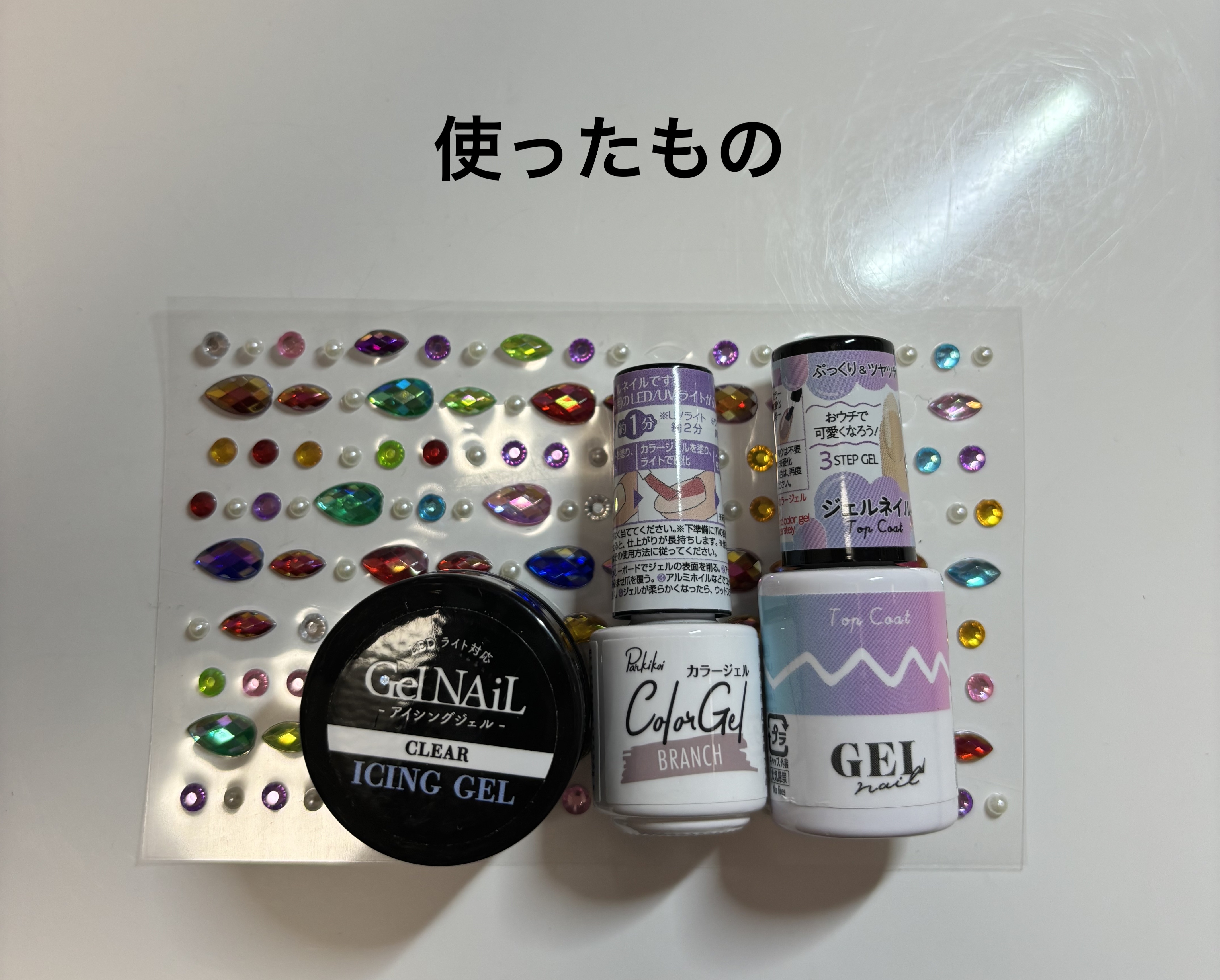 パル カラージェル ブランチ/キャンドゥ/ジェルネイルを使ったクチコミ（2枚目）