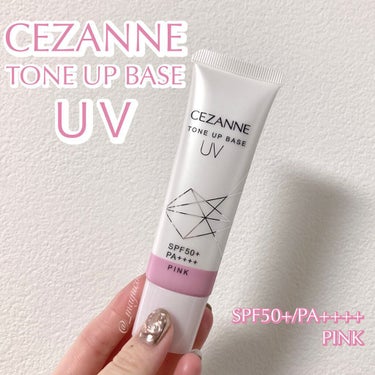 UVトーンアップベース ピンク/CEZANNE/化粧下地を使ったクチコミ（1枚目）