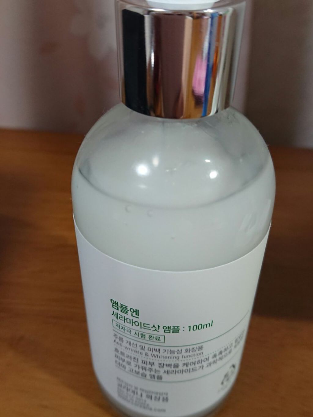 セラミドショット美容液/AMPLE:N/美容液を使ったクチコミ（2枚目）