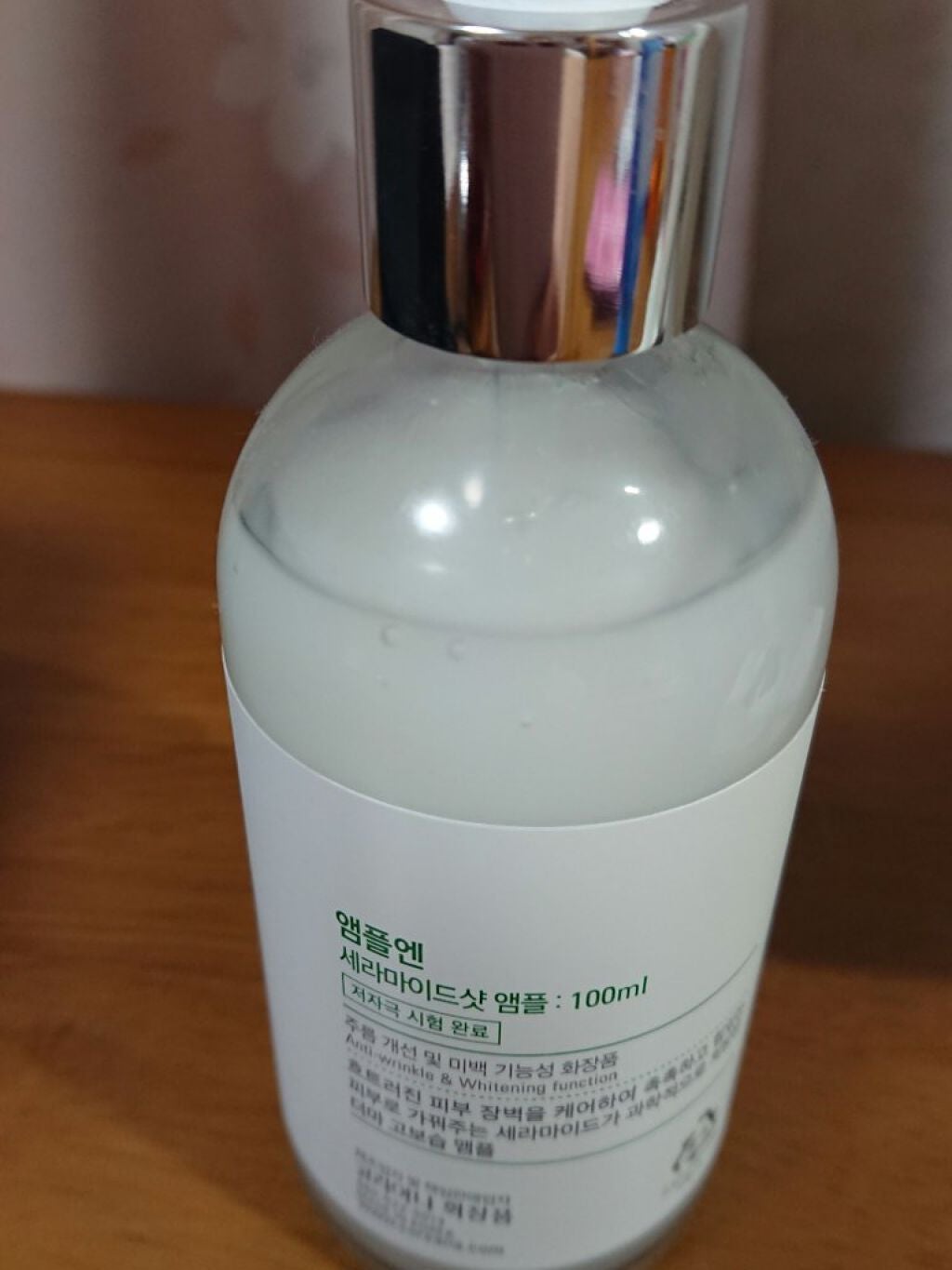 セラミドショット美容液/AMPLE:N/美容液を使ったクチコミ(2枚目)