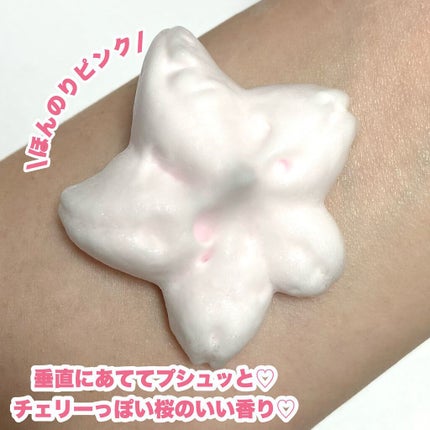 さくらふふふ ボディホイップムース/ハウス オブ ローゼ/ボディミルクを使ったクチコミ(4枚目)