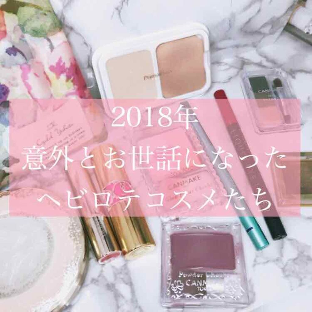 フェースアップパウダー＜ミラノコレクション2017＞/ミラノコレクション/プレストパウダーを使ったクチコミ（1枚目）