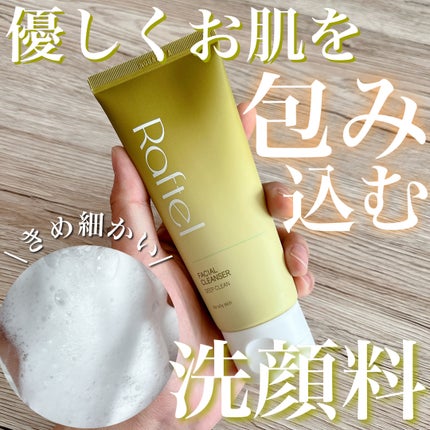 フェイシャルクレンザーディープクリーン/Raftel/洗顔フォームを使ったクチコミ(1枚目)