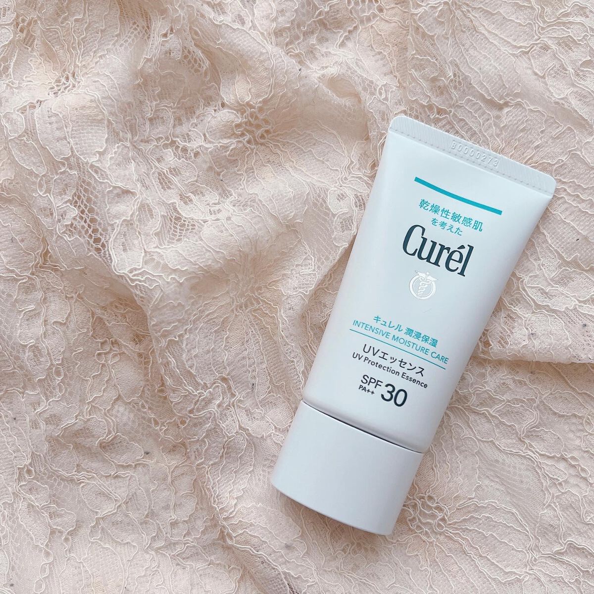 潤浸保湿 UVエッセンス/キュレル/日焼け止めローションを使ったクチコミ（1枚目）