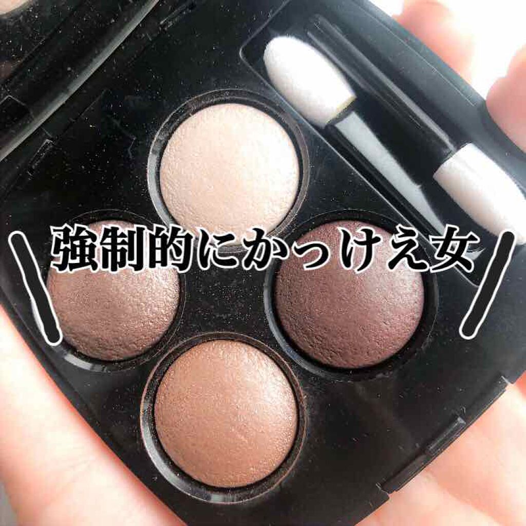 レ キャトル オンブル/CHANEL/アイシャドウパレットを使ったクチコミ(1枚目)