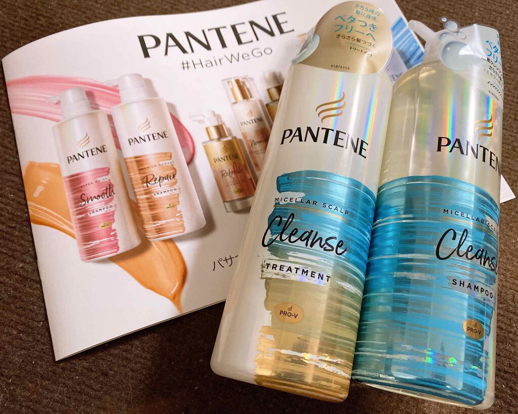 ミセラー スカルプクレンズシャンプー／トリートメント/パンテーン/市販シャンプーを使ったクチコミ（1枚目）