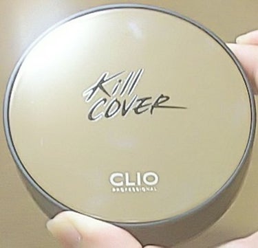 CLIO キルカバーファンウェアクッション
私は03番のリネン(明るい色の方)を使ってます
めちゃくちゃ口コミが良くて前から気になってたやつなんですけど、正直な感想としては、「言うほど隠れんやん」と思い