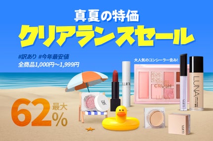 コンシールポット/LUNA/クリームコンシーラーを使ったクチコミ(1枚目)