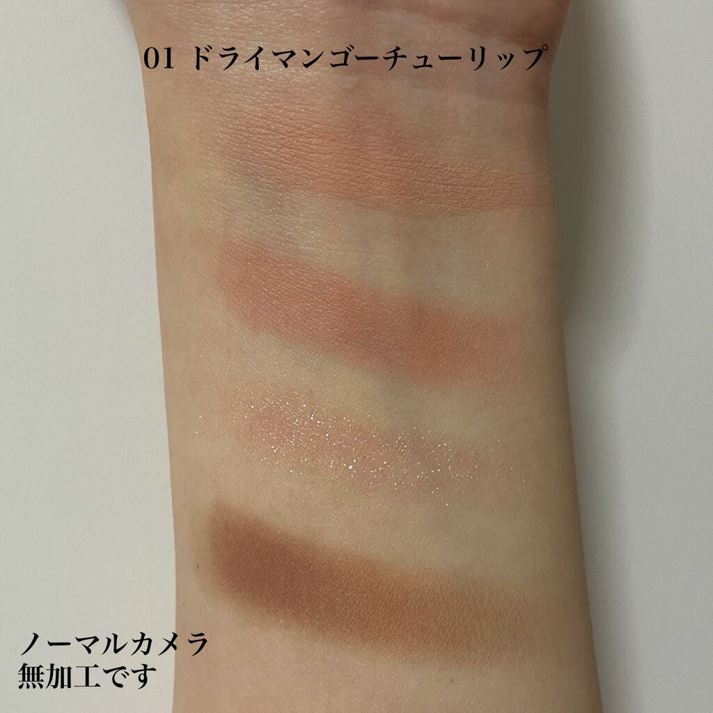 ベターザンアイズ/rom&nd/アイシャドウパレットを使ったクチコミ(3枚目)