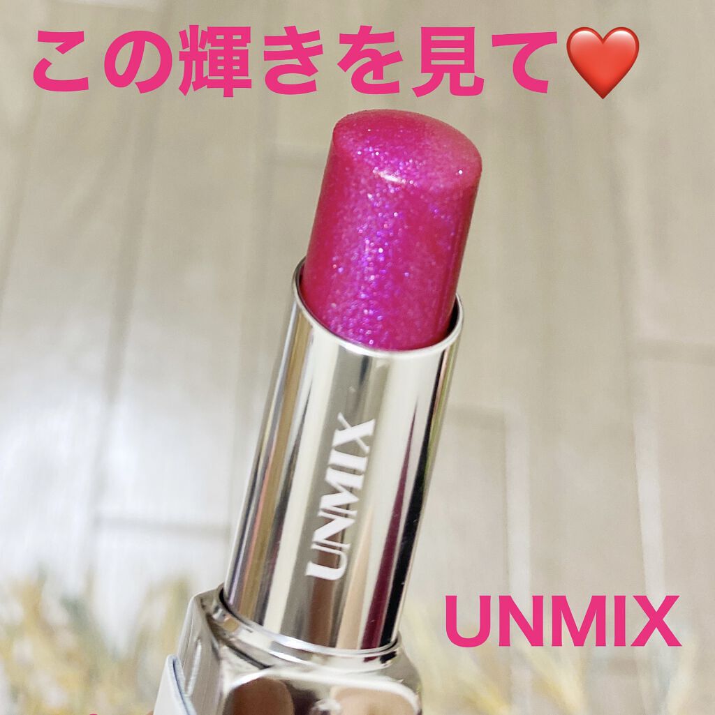 モイスチャーリップスティック グロウ 02 ピンクサファイア/UNMIX/口紅を使ったクチコミ（1枚目）